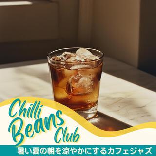 暑い夏の朝を涼やかにするカフェジャズ