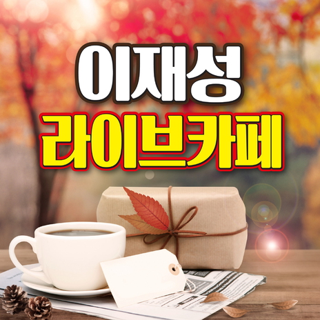 푸른시절