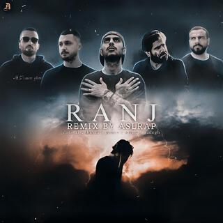 ranj رنج