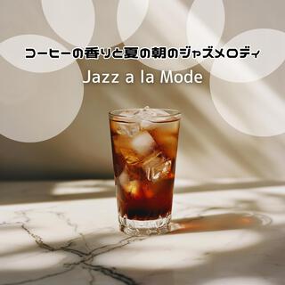 コーヒーの香りと夏の朝のジャズメロディ