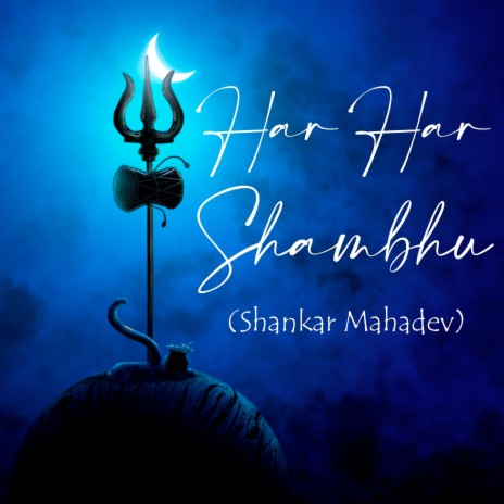 Har Har Shambhu (Shankar Mahadev) ft. SC King