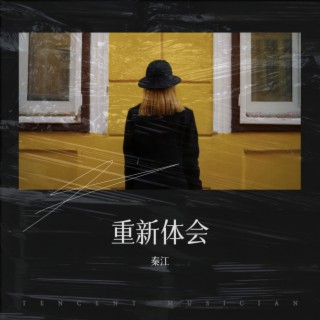 爱故乡 lyrics | Boomplay Music