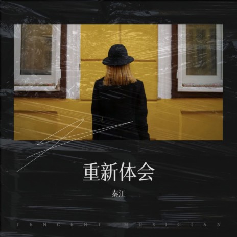 爱故乡 | Boomplay Music