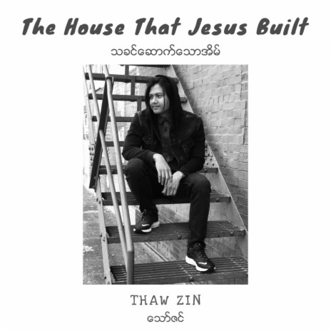 The House That Jesus Built | Boomplay Music