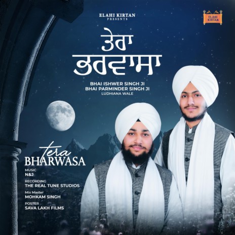 Tera Bharwasa | Boomplay Music