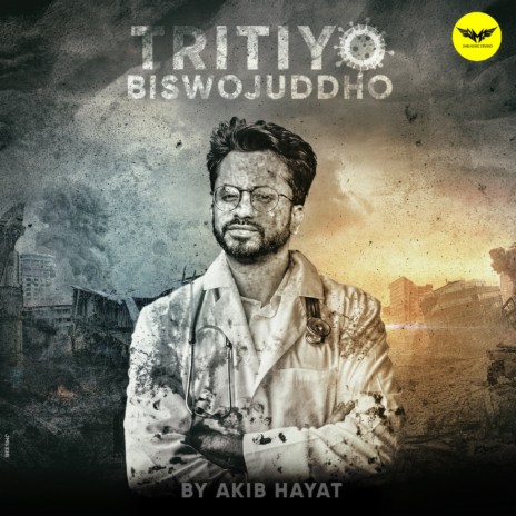 Tritiyo Biswojuddho | Boomplay Music