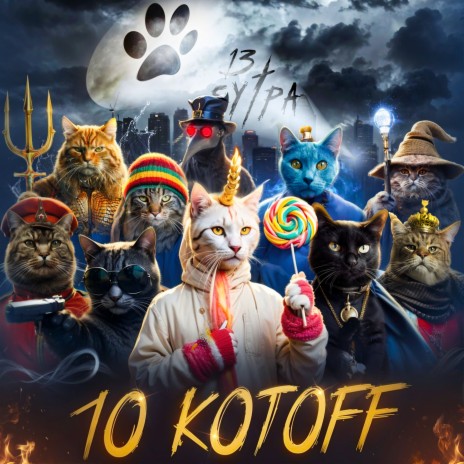 10 Kotoff | Boomplay Music