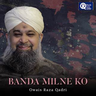 Banda Milne Do