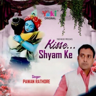 Kisse Shyam Ke (Shyam Bhajan)