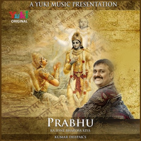 Prabhu Ka Jisne Bharosa Kiya | Boomplay Music