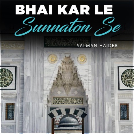 Bhai Kar Le Sunnaton Se | Boomplay Music