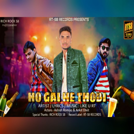 Ho Gai He Thodi | Boomplay Music