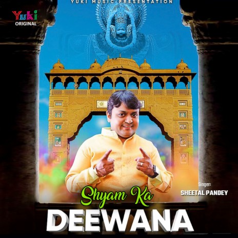 Shyam Ka Deewana | Boomplay Music