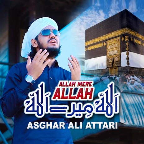 Allah Mere Allah | Boomplay Music