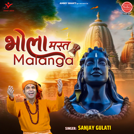 Bhola Mast Malanga | Boomplay Music