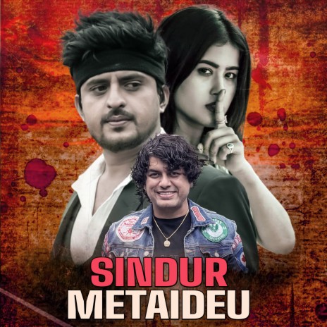 Sindur Metaideu ft. Babul Giri | Boomplay Music