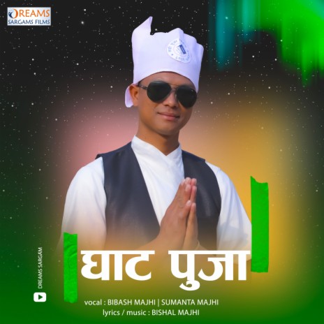 GHAAT PUJA ft. Sumanta Majhi | Boomplay Music