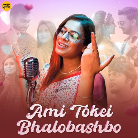 Tomar Kothay (From Tomar Kothay) | Boomplay Music