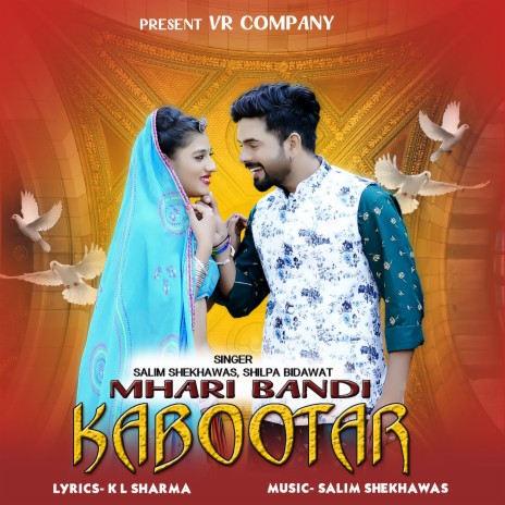 Mhari Bandi Kabootar ft. Shilpa Bidawat | Boomplay Music