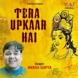 Tera Upkaar Hai (Krishan Bhajan)