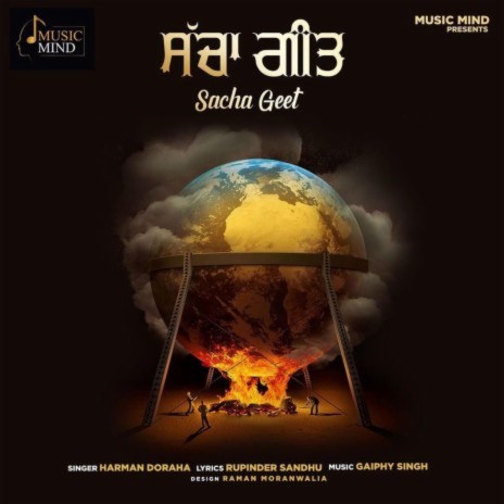 Sacha geet ft. Harman doraha & Gaiphy | Boomplay Music