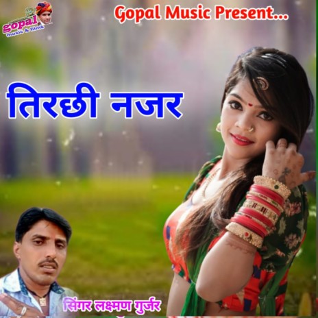 Hay Janudi Pyari | Boomplay Music