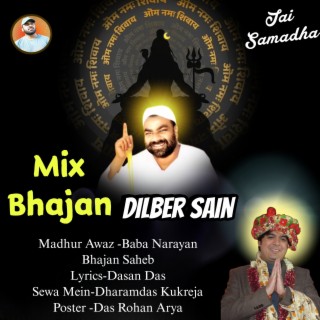 Baba Narayan Bhajan Saheb