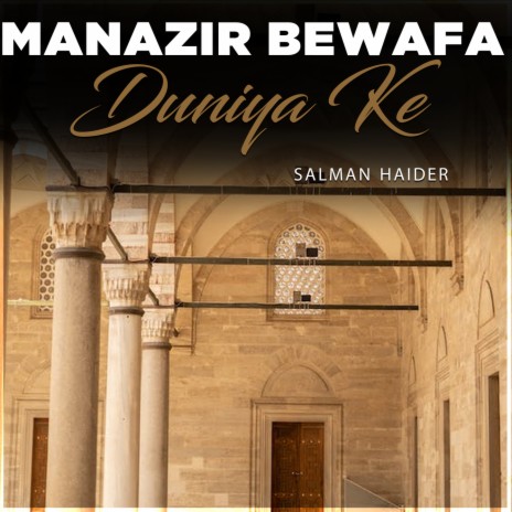 Manazir Bewafa Duniya Ke | Boomplay Music