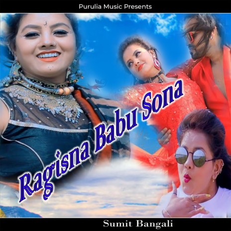 Ragisna Babu Sona | Boomplay Music