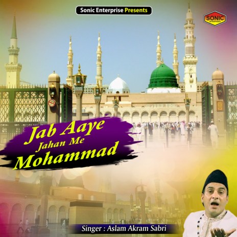 Jab Aaye Jahan Me Mohammad (Islamic) | Boomplay Music