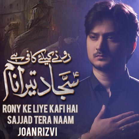 Rony Ke Liye Kafi Hai Sajjad Tera Naam | Boomplay Music