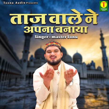 Taj Wale Ne Apna Banaya | Boomplay Music