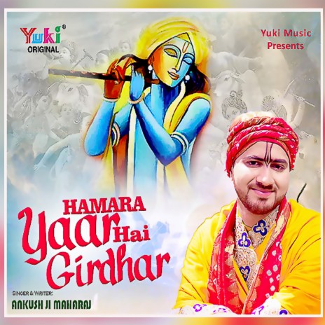 Hamara Yaar Hai Girdhar | Boomplay Music