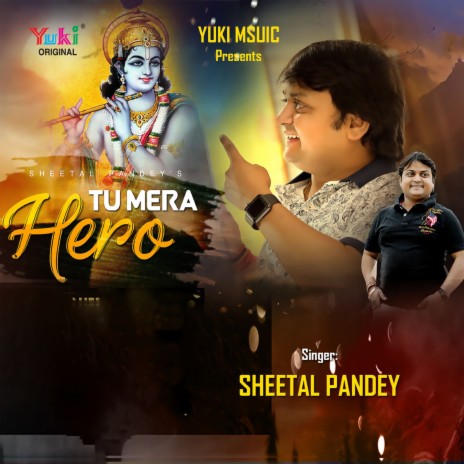 Tu Mera Hero (Shyam Bhajan) | Boomplay Music