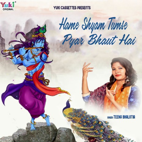 Hame Shyam Tumse Pyar Bahut Hai | Boomplay Music