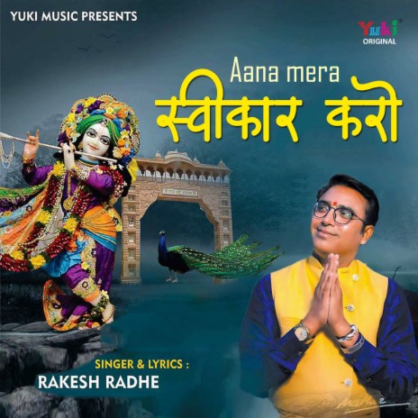 Aana Mera Sweekar Karo | Boomplay Music