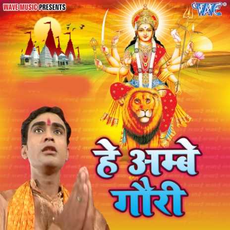 Kaise Kalasha Dharai | Boomplay Music