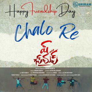 Chalo Re ft. Hymath Mohammed, Pavani Vasa & Arka lyrics | Boomplay Music