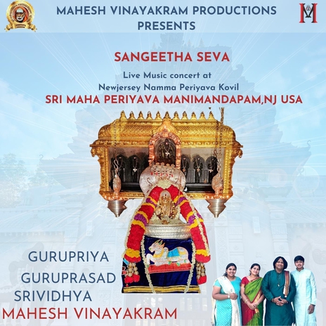 Sangeetha Seva: Live Music Concert at Newjersey Namma Periyava Koil (feat. Gurupriya, Guruprasad & Srividhya) | Boomplay Music