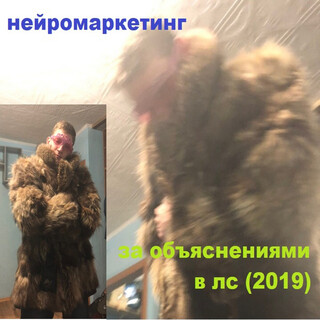 За объяснениями в лс