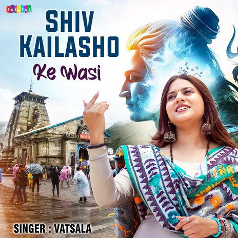 Shiv Kailasho Ke Wasi | Boomplay Music