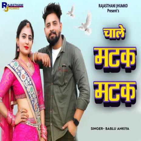 Chale Matak Matak | Boomplay Music