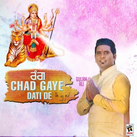 Rang Chad Gaye Dati De | Boomplay Music