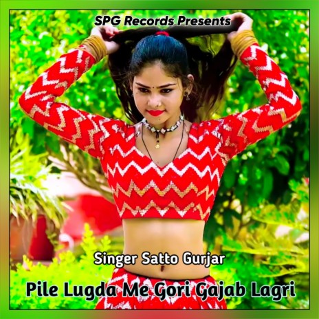 Pile Lugda Me Gori Gajab Lagri | Boomplay Music