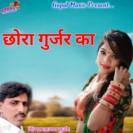 Kun Ke Rang Lagawe Li | Boomplay Music