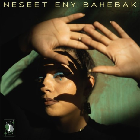 Neseet Eny Bahebak | Boomplay Music