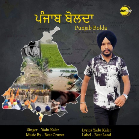 Punjab Bolda | Boomplay Music