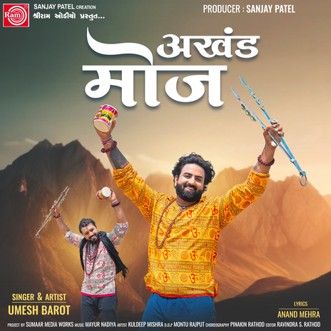 Akhand Moj | Boomplay Music