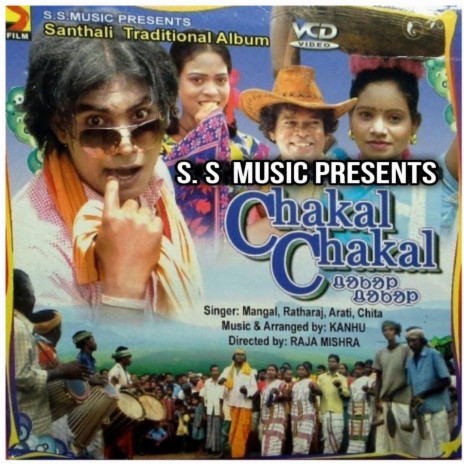 Chakal Chakal Title Track ft. Ratharaj Murmu & Aarati Tudu