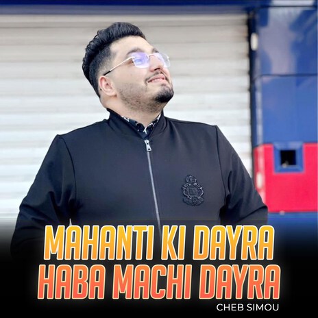 Mahanti Ki Dayra Haba Machi Dayra | Boomplay Music